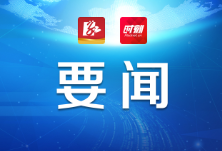 国务院决定大幅压减测绘资质并加强监管