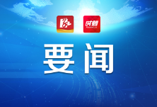 省厅赴岳阳自贸区调研用地保障情况