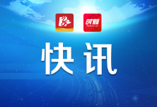 省自然资源厅开展2020年安全生产督导检查