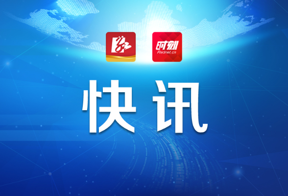 建立“矿源矿权矿企”三位一体管理体系，这个会定下全省矿业转型绿色发展“蓝图”