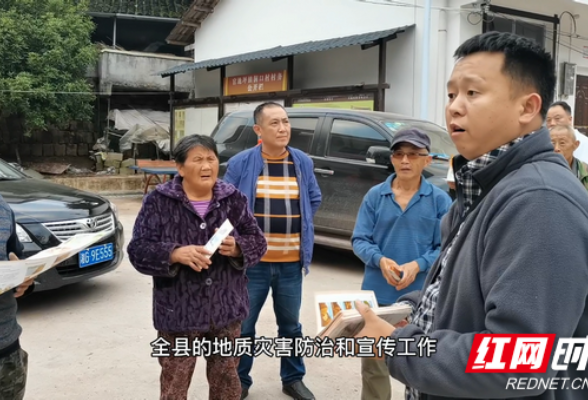 有那么一群人 | 杨鸣远：扛好地灾防治旗帜 退伍老兵的新角色