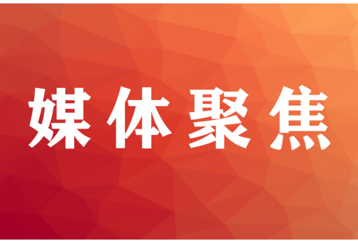 祝贺！邵阳郴州两项自然资源管理案例入选“湖南基层改革探索100例”