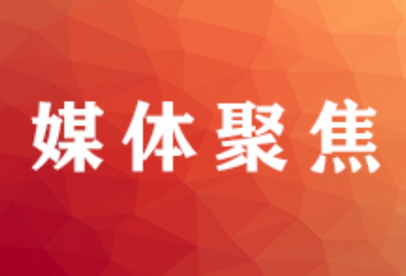 9个关键字，读懂湖南自然资源人的这一年