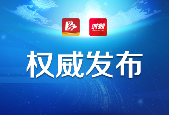 2020年国家测绘成果质量监督抽查结果公布