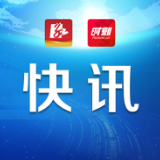 3名专家入选自然资源部高层次科技创新人才工程！