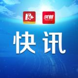 长沙：《长沙市地质灾害防治规划（2021-2025年）》通过专家评审