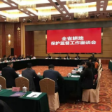 全省耕地保护监督工作座谈会在郴州召开