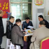 道县自然资源局：巩固脱贫攻坚成果 助力乡村振兴工作