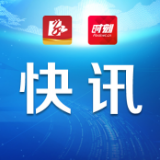 张家界市举办首届不动产登记行业职业技能竞赛