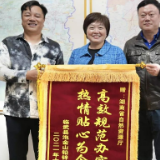 高效规范办实事，热心贴心为企业