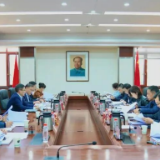 省自然资源厅研究贯彻落实省第十二次党代会精神等有关工作