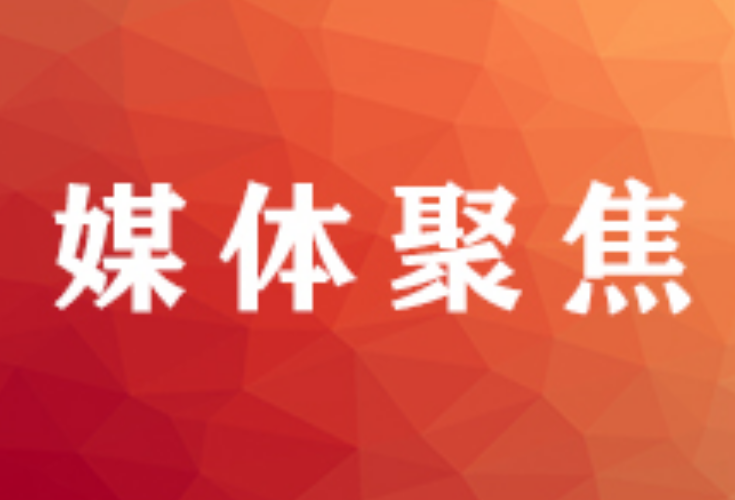 “十三五”，我们这样走过｜松辽盆地陆相页岩油气调查取得重要突破