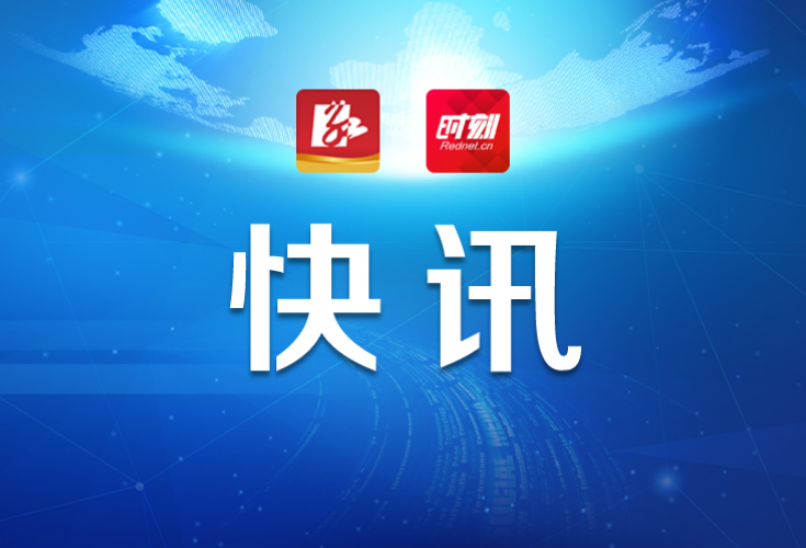 衡阳：召开市国土空间总体规划方案汇报会