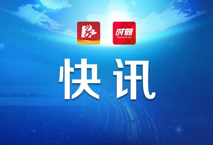 全力打造九大业务版块 事务中心召开工作部署会