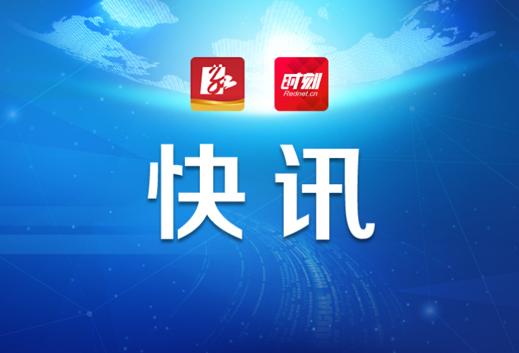 郴州：苏仙区局组织观看《第七届全国道德模范故事汇基层巡演专题节目》