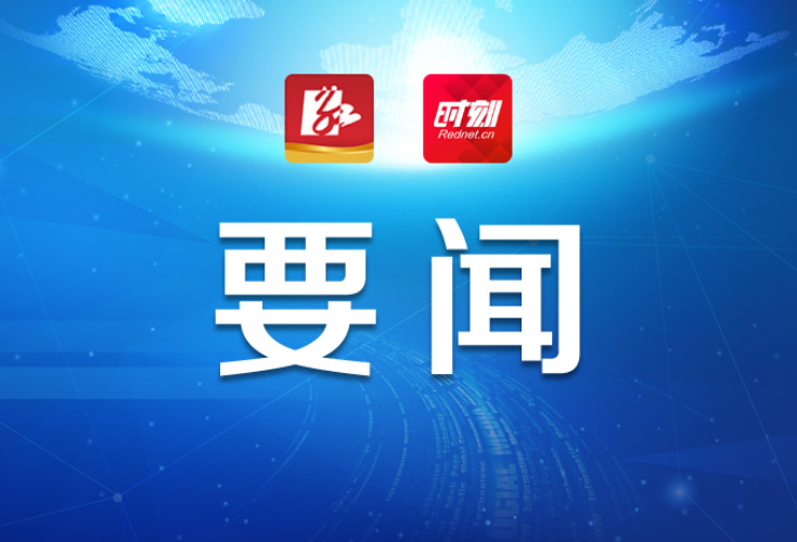 周海兵专题部署推进厅重点项目建设工作