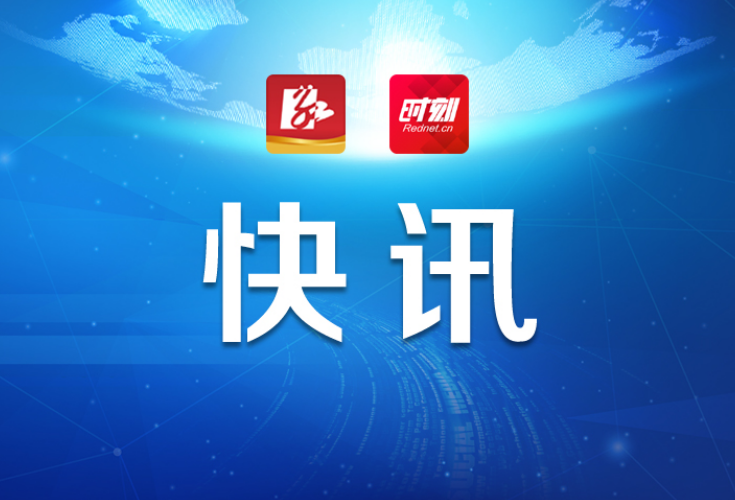 株洲：醴陵市局推行不动产登记“告知单”