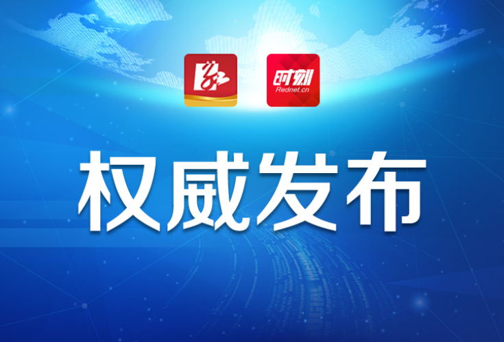2021年自然资源法治工作要点