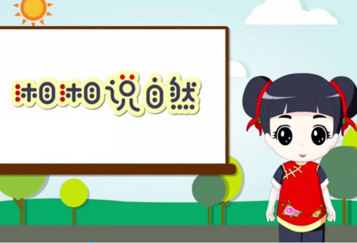 湘湘说自然：一图读懂湖南省卫星应用网络（完整版）