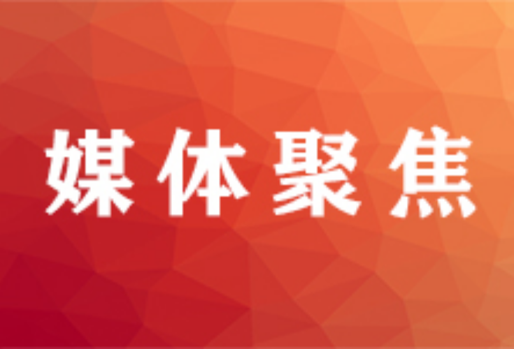 【省政府真抓实干大激励】立足实际 突破进取 安化全面推进自然资源管理提质增效