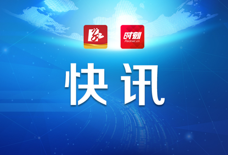 浏阳市来慈利县交流农村宅基地房地一体确权登记发证工作