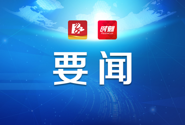 省自然资源厅专题研究耕地资源质量分类和耕地网格划定工作