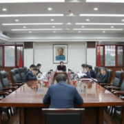 省自然资源厅召开办公室、科技处、人事处、机关党委（纪委）、后勤服务中心年度工作总结及务虚会议