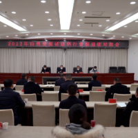 2022年湖南省自然资源年度例行督察进驻益阳