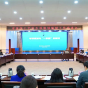 省自然资源厅召开省级国土空间专项规划编制工作座谈会