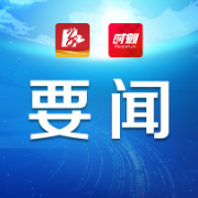 因为这项工作，长沙、湘潭、常德被全省通报表扬！