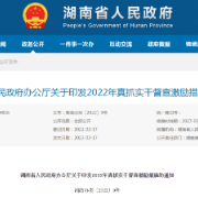 当田长，有重奖！