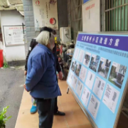 开福区开展第二轮老旧小区改造方案公示工作