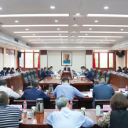 湖南省自然资源厅召开2022年第14次厅党组会议