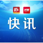 再安排再部署！湖南多地有序推进“三区三线”划定工作