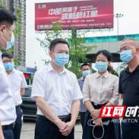 湘江新区：抓深抓实抓细疫情防控各项措施  筑牢“外防输入”的坚实防线
