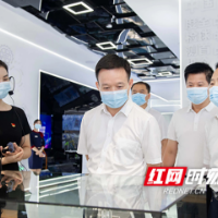 湖南湘江新区：凝聚改革创新合力 推动园区高质量发展