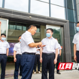 湖南湘江新区：助企纾困 增强后劲 推动经济高质量发展