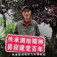 测绘日丨国测九队：陈裕岩