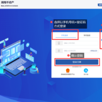 二手房买卖一键发布，这个平台赶紧用起来！