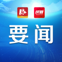 探索开展不动产登记等领域配套立法！湖南自然资源法治建设实施意见出炉