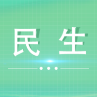 咸嘉湖街道白鹤咀社区开展“清廉公卫”居民恳谈会