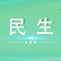 桔子洲街道开展“政务公开主题宣传日”活动