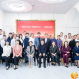 省直侨联全委会暨“爱满重阳 情暖侨心”活动在湘江新区成功举办
