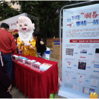 诚兴社区开展“湘易办”APP宣传推广活动