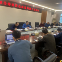 望岳街道召开望岳巷提质改造进场施工调度会