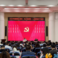 严把“入口关” 上好“第一课” 新区举办入党积极分子培训班