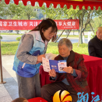 白马街道：禁毒宣传零距离 全力筑牢禁毒防线