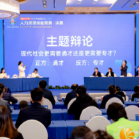 满载而归！新区代表队揽获市首届金牌HR人力资源技能竞赛四大奖项