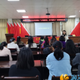 嘉顺社区“父母越轻松，孩子越努力”家庭教育沙龙
