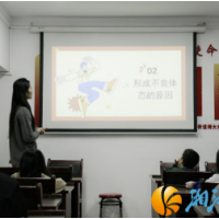 师大社区：“挺立而行”关注全民健康